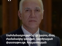 Երբ ամեն պատահական անպիտան հասնում է երկրի բարձրագույն պաշտոններին, այլ բան սպասել չի կարելի