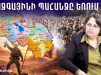 Իմ սաների աչքերում վառվող հայկյան կրակն է բերելու վաղվա հաղթանակը․ Կարին Տոնոյան