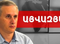 Փաշինյան-Պուտին, ԵՄ, 102-րդ ռազմաբազա, ԵԱՏՄ, Բիշքեկ, Երևան, Բաքու. Հայկ Այվազյան