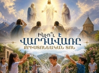 Ինչու՞ Է Վարդավառը քրիստոնեական տոն
