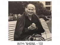 Խիստ զարմացած եմ
