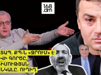  Հրատապ. ՔՊ-ն «ջրում» է Մասիվի գործը, ընդդիմության անակնկալը