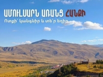 Էկոլոգիական ական՝ Հայաստանի ջրային ռեսուրսների սրտում