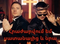 Ամո՛թ մեզ՝ սրան բեմ տրամադրելու համար