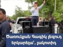 Իդիոտ լինելը նորաձև չէ