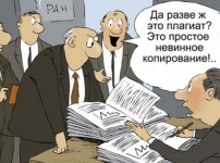 Ստացվում է՝ կաթողիկոսին դուստր ունենալ չի կարելի, սակայն կրթության ոլորտի ղեկավարին կարելի է գրագող լինել