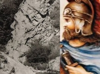 Վարդանի քարը