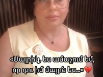 «Ես ամաչում եմ, որ դու իմ մայրն ես…» 