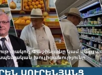 Խանութ փակող Փաշինյանը կամ վարչապետի հակապետական խուլիգանությունը