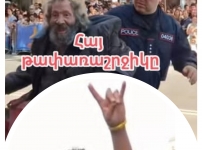 Միջադեպերը տեղի են ունեցել նույն միջոցառման շրջանակներում