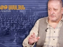Ապրեք պարտված խաղաղությամբ
