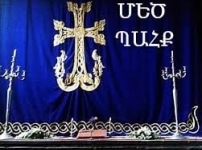 Մեծ Պահք