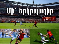 Մի ասեք «երկրպագու». երկրպագությունը միայն Աստծուն է պատկանում