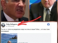 Ադրբեջանի ԱԳՆ նախկին ղեկավարը Նիկոլին «կազյոլ» է անվանել