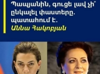 Աբու Հասանի մաշիկները պետական կառավարման լծակներով փոխածների արյունոտ փայլն ու ճենճահոտ լպիրշությունը