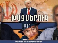 Իրանը կարող է հողին հավասարեցնել Իսրայելը. Աննան լքեց մարտի դաշտը․ Հայկ Նահապետյան