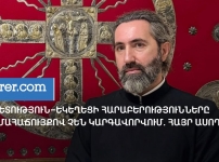 Ի պատասխան տրված հարցի