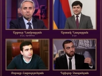 Amicus Curiae եզրակացություն