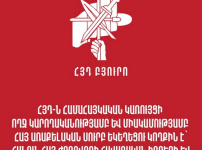 ՀՅԴ Բյուրոյի հայտարարությունը