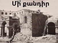 Սուրբ Ծննդյան ուղերձ թալինցիներին