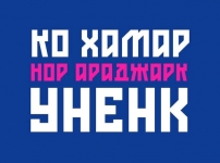 Զգույշ եղեք FastBank-ից, այնտեղ ձեր անհատական տվյալների հասանելիությունը պաշտպանված չէ