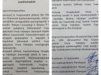 Զզվանք ու նողկանք