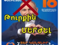 «Քանդենք պետությունը» կուսակցության քարոզարշավը մարդատյացության մասին է