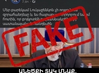 Սրբությունները քաղաքական աղբի մեջ քաշելու նպատակային փորձ