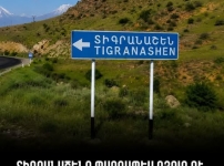 Օգոստոսի 20-ից հետո Տիգրանաշենի հարցն այլևս հնարավոր չէ ներկայացնել որպես ընդդիմության «դավադրության տեսություն»
