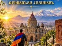 Դարձիր առ Աստված և կառուցիր քրիստոնյա Հայաստան