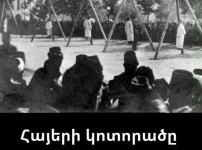 Կարո՞ղ է արդյոք  զոհը հաշտվել ոճրագործի հետ