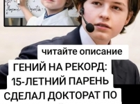 Նրա անունը Լորան Սիմոնս է