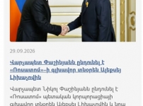 Հնարավորությունը բաց է թողնված, իսկ թանկարժեք ժամանակը՝ մսխված