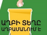 Ընտրությու՞ն, թե՞ զատում
