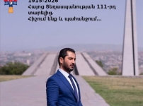 ՈՒղերձ բանտից. Ցեղասպանության 111-րդ տարելիցի նախաշեմին