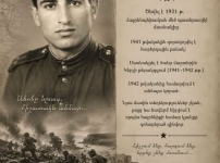Պատմական հիշողությունը չի կարելի ջնջել