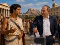 Տարբերությունը