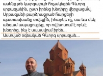 Հարց՝ «բարենորոգիչներին» հարած Տեր Բարդուղիմեոս քահանային