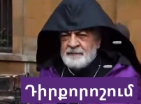 Դիմում՝ Նավասարդ արքեպիսկոպոս Կճոյանին