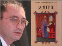 «ՈՒղղել շեղվածներին և հանել անարժան կամ անուղղելի անձանց եկեղեցուց ու պաշտոնից»