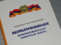 Դավադրությու՞ն, թե՞ պատահականություն