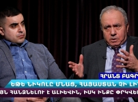  Եթե Նիկոլը մնաց, Հայաստան չի լինելու, այն հանձնելու է Ալիևին, իսկ ինքը փրկվելու է․ Հրանտ Բագրատյան