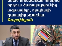 Սահման պահելը ձեր գործն է, իրենցը՝ գողանալն ու ցոփ և շվայտ կյանքը