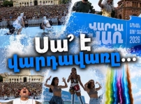 Ի՞նչ է «հոգևոր շնությունը»
