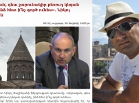 Այս խայտառակությունից պետք է դուրս գանք, ամոթ է, մեր երկիրը վերածել են ախոռի