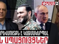 Հոկտեմբերի 27-ը Արևմուտքն է կազմակերպել, ապացույցներ կան. Վազգեն Պետրոսյան