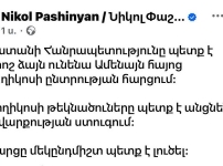 Դու պատասխան ես տալու ոչ միայն հայ ժողովրդին, նաև՝ Աստծուն