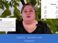 Թշնամի երկրից կարտոֆիլ են ներմուծում / Ամուլսարի գամբիտ /