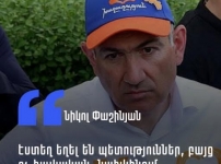 Ժամանակը ցույց կտա, թե ինչու սա խորացավ պատմագրության մեջ և սկսեց հաշվել հայերի քանակը