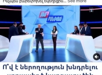 Ներողությունը միայն համերգի՞ համար է